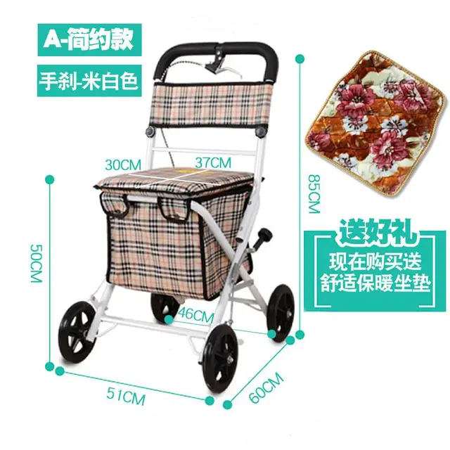 HTDZDX Trolley Old Scooter Folding Shopping cart seat can take Four Rounds to Help Push Small cart HTDZDX Trolley Old Scooter Folding Shopping cart seat can take Four Rounds to Help Push Small cart