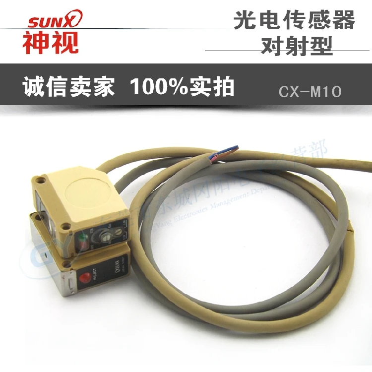 

Home furnishings / * * Japan CX - M10 - type photoelectric switch correlation detection