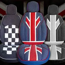 Фирменная Новинка модное сиденье крышка высокое качество ПВХ Leather Ice Silk красочные Стиль с защитой от ультрафиолетового излучения, Mini Cooper автомобильные аксессуары F54 F56