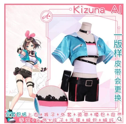 

Kizuna AI Cosplay YouTuber cosplay costume short coat tupe top shorts