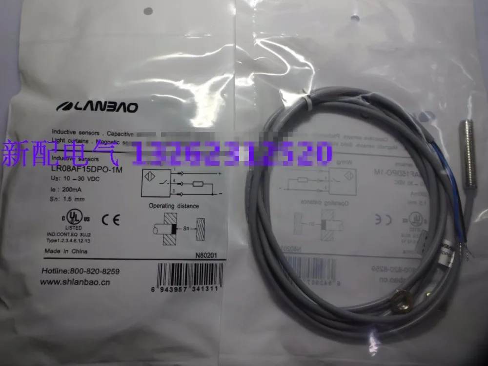 

Original new 100% special selling high precision new sensor switch LR08AF15DPO-1M proximity switch