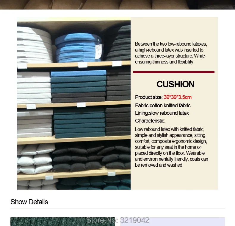Square-compound-latex-cushion_02