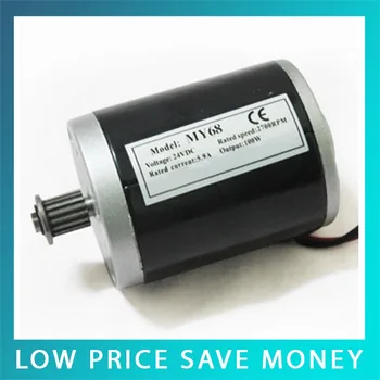 36V/48V Electric Motor Surf And Quad Bikes 36V/48V Electric Motor Surf And Quad Bikes
