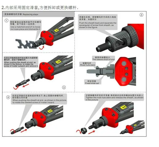 BT-605 руководство тянуть заклепки пистолет клепки инструменты M3/M4/M5/M6/M8/M10/M12