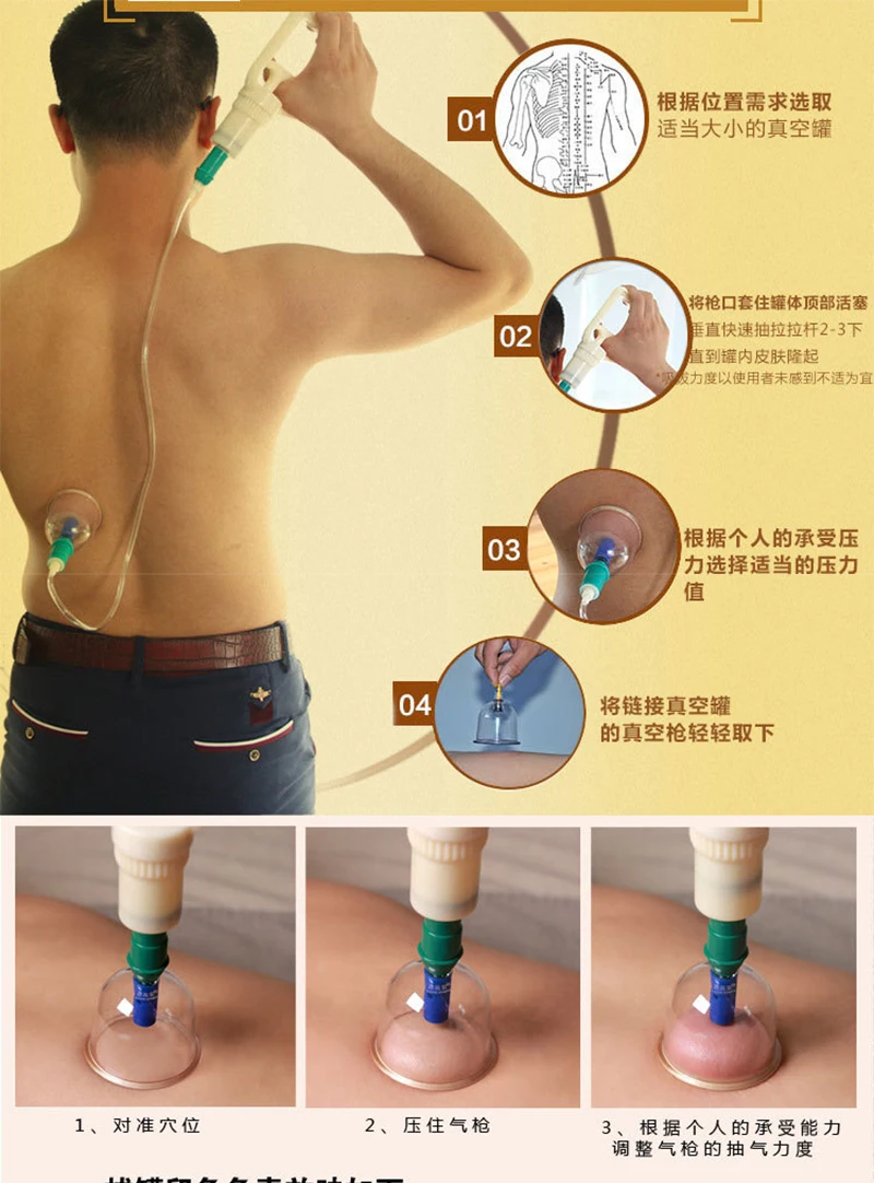 12 чашек вакуумной терапии для похудения, китайские медицинские банки, Набор вакуумных банок, вакуумный массажер для иглоукалывания, здоровый уход