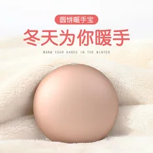 Круглый торт usb зарядка сокровище, грелки для рук, портативные взрывозащищенные грелки для рук, Мобильная мощность грелки для рук