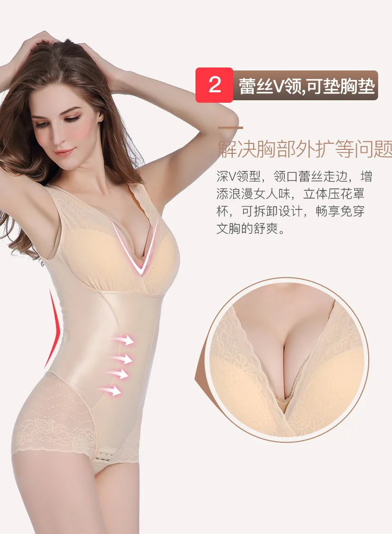 Новая мода Butt Lift Body Shaper Женский сексуальный v-образный вырез бесшовный корсет боди под грудь кружевной жилет тонкий дышащий Корректирующее белье