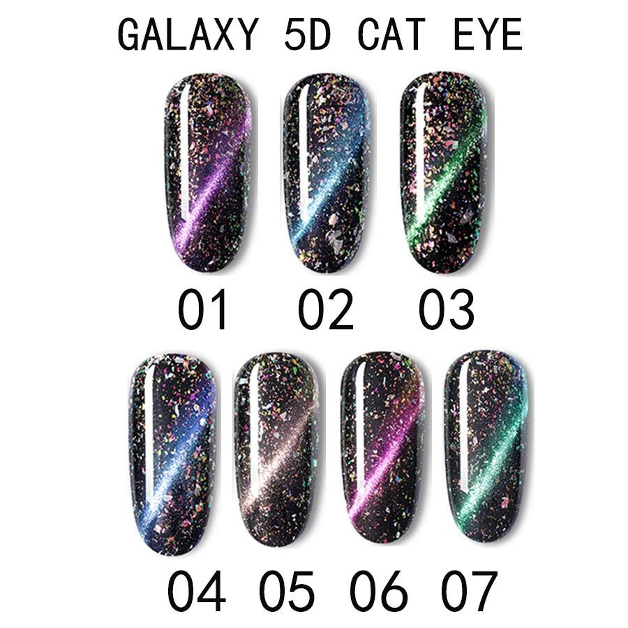 Galaxy 5D кошачий глаз Гель-лак для ногтей магнитная ручка 7,3 мл 7 цветов замачиваемый УФ светодиодный маникюрный лак блестящий гель для дизайна ногтей лак
