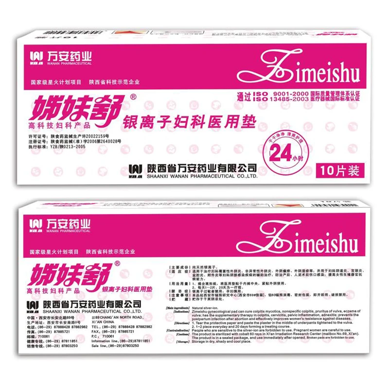 medicinal product (2)