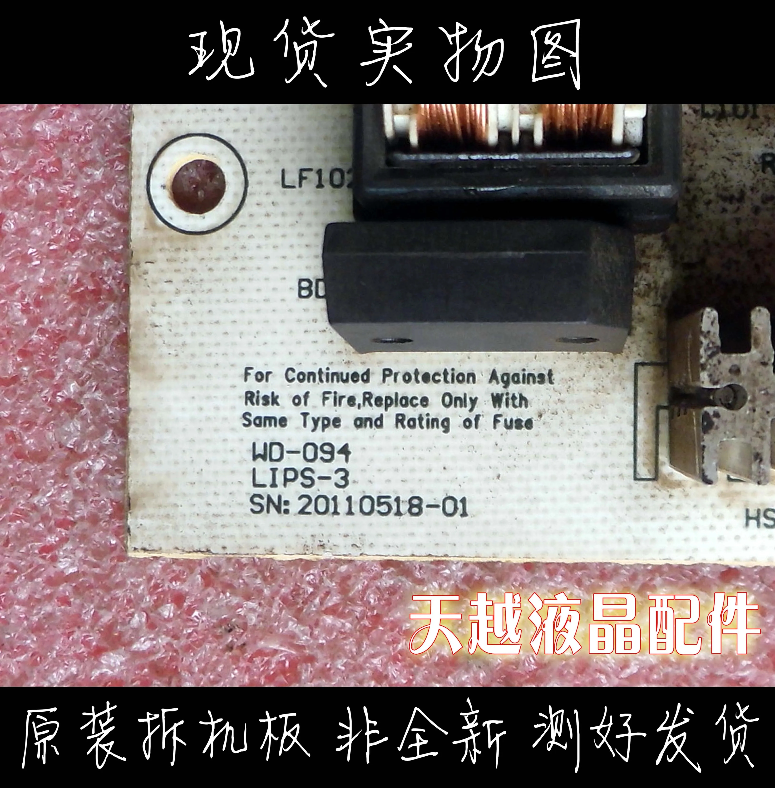 LM2260W LM197VW Высокая мощность пластина зажим губы 3 SN: 9979800695 06|Мониторы| |