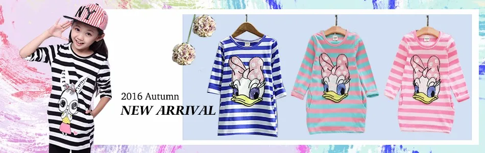 2016 summer arrival-950-300-3