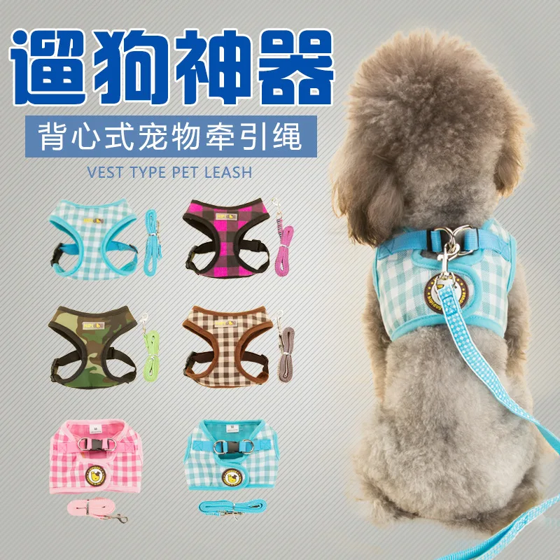 

Fashion Dog Harness and Leash Set Teddy Dog Harness Vest Pet Walking Harnesses Leash Set Puppy Collar for Small Dogs Cat