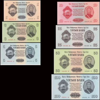 

Mongolia Set 7 PCS, 1+3+5+10+25+50+100 Tugrik, 1955, P-28-34, Big size, AU-UNC, Asian, Collection, Genuine Original Paper Notes