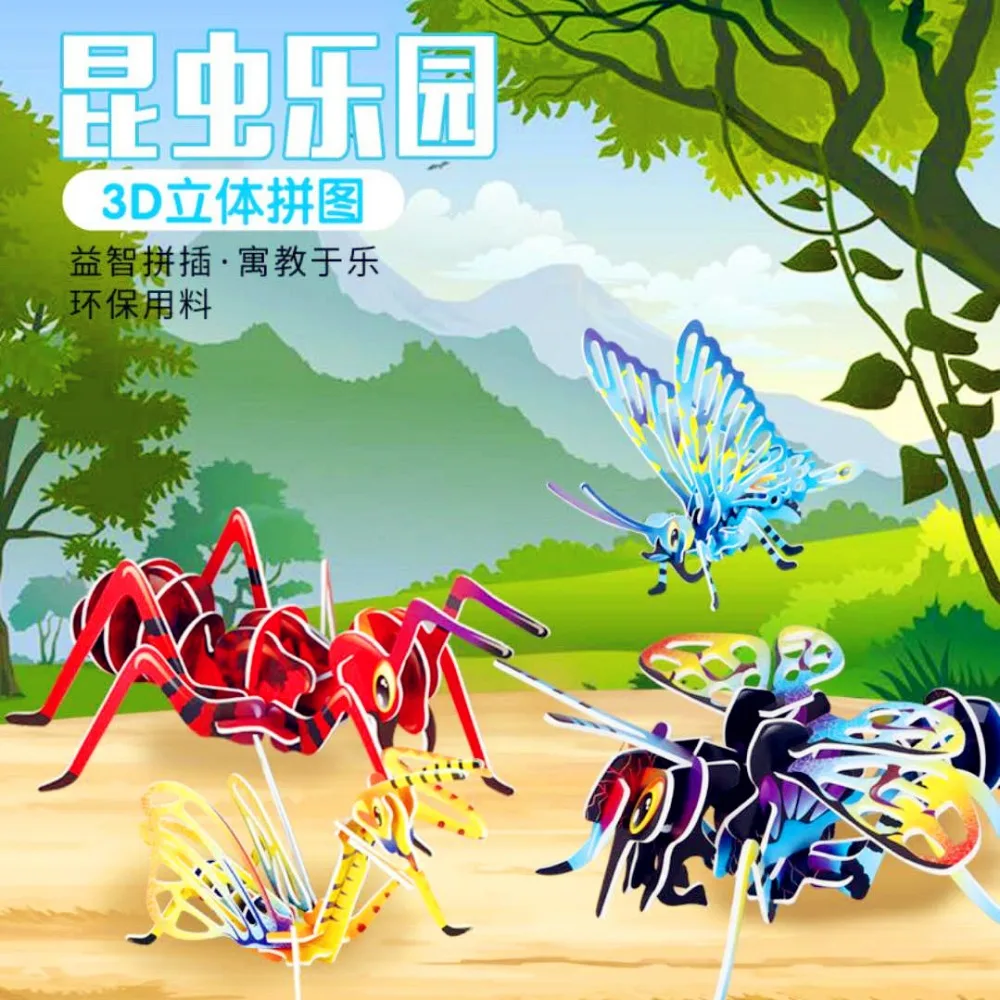 

3D insect paper stereoscopic model DIY puzzle kids learn growth game puzzles A gift for a child