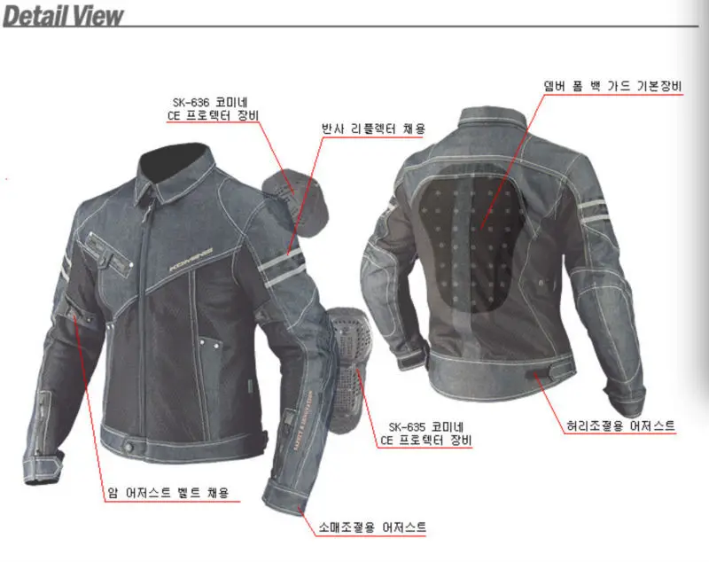 Komine JK 006 Vintage Denim Jaket Jala 