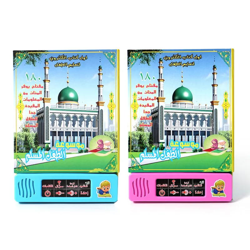 Многофункциональная детская обучающая машина арабский язык мусульманская сенсорная книга для чтения электронные обучающие детские