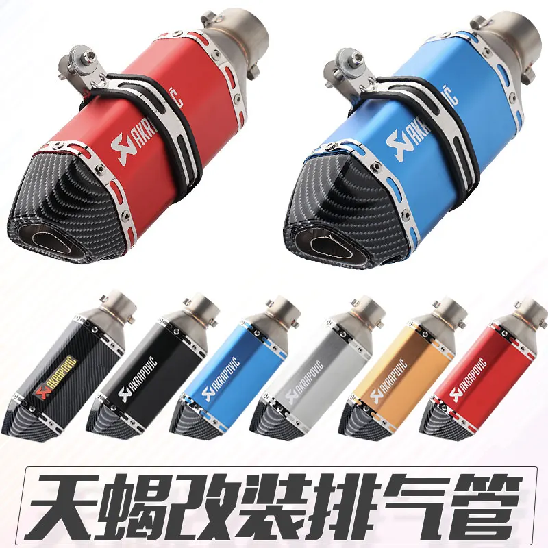 

51MM Universal Motorcycle Exhaust Pipe Muffler System Racing Escape Moto ATV Scooter KTM For Akrapovic YAMAHA HONDA FZ6 CB400