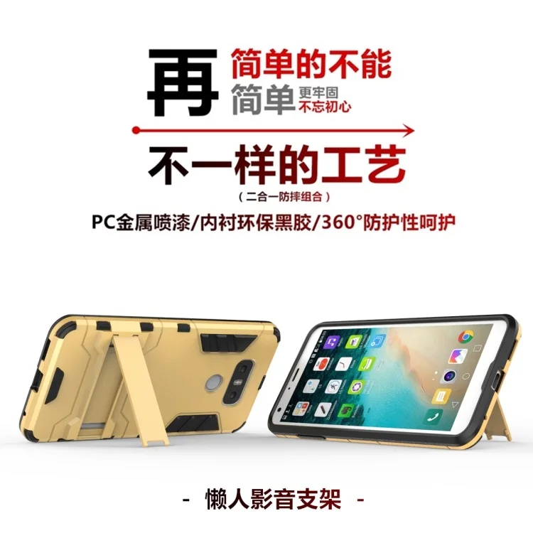 LG-G5-G6-G4-K10-G3-X-POWER-V10-V20-case-cover-cases-covers-shockproof-armor-kickstand-holder-gold-silver-red-bluw-gray-navy-original-offical-cheapest-free-shipping- (10)
