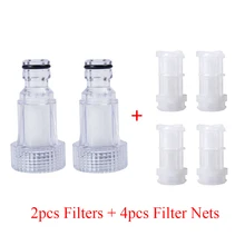 2 шт./компл. автомобиля стиральная машина водяной фильтр высокого Давление шайбы соединение для Karcher K2 K3 K4 K5 K6 K7 серии