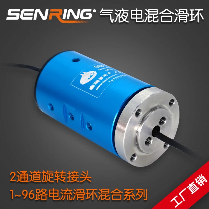 

2 Way Gas +12 Road Electric Mixed Conductive Slip Ring Rotating Joint, SNQ02 Torque Is Small