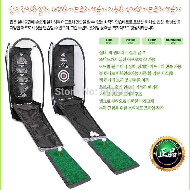 Golf swing trainer Chipping Portable Sui Intended Fold Superimposed Indoor And Outdoor Are Available free shipping Golf swing trainer Chipping Portable Sui Intended Fold Superimposed Indoor And Outdoor Are Available free shipping