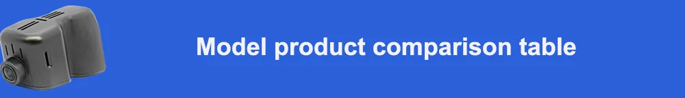 Model product comparison table 
