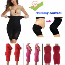 Женское нижнее белье, Корректирующее белье для тела, сексуальное нижнее белье, Корректирующее белье, короткие штаны, женские ботиночки