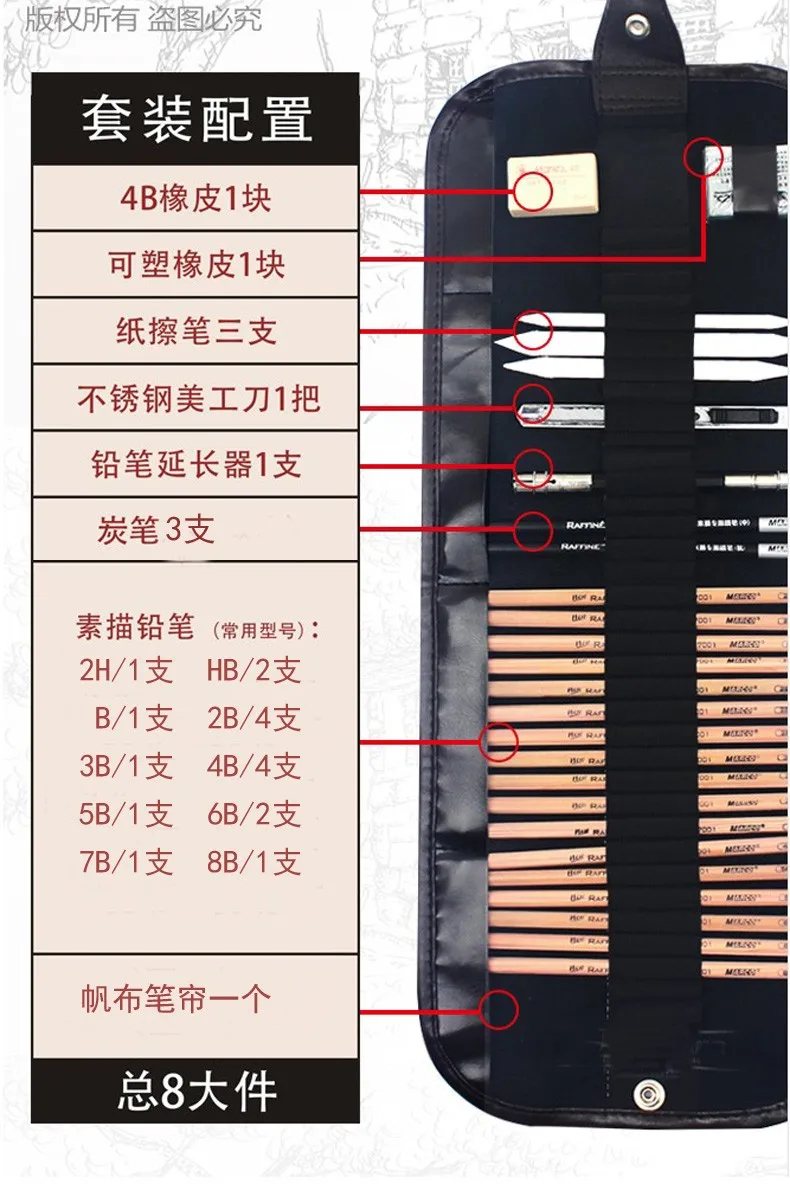 Mark карандашный набросок темно-серый костюм+ ручка занавес и другие популярные художественные принадлежности малярные инструменты 9 шт. комплекты