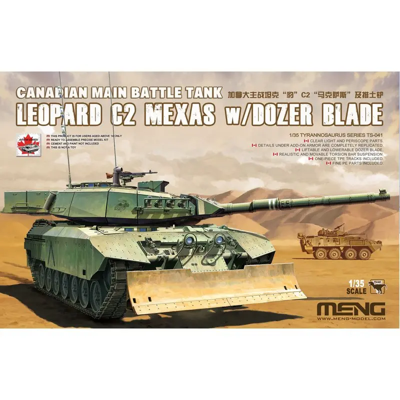 Meng МОДЕЛЬ TS 041 1/35 канадский основной боевой танк Leopard C2 MEXAS w/набор моделей Dozer Blade
