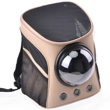 3 цвета, переноска для собак, рюкзак, сумка для щенков, кошек, собак, походная дорожная сумка, переноска для домашних животных в форме капсулы