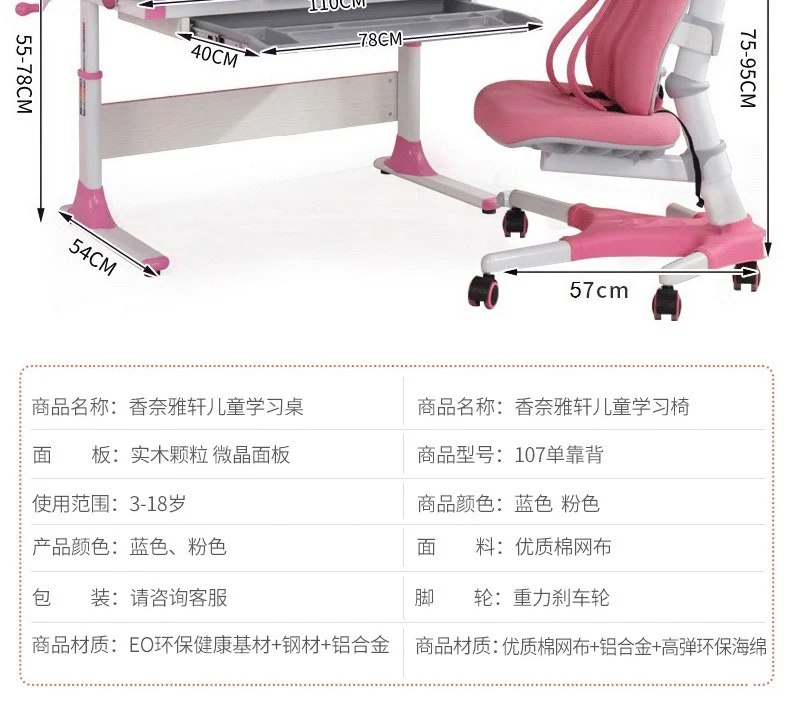 Универсальный детская парта эргономичный детский учебный стол студент регулируемый стол и стул сочетание
