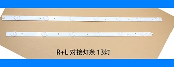 

100% NEW13 light 55 inch lens 7 lamp 590mm +6 lamp 510mmbutt 1100mm LED LCD TV backlight strip