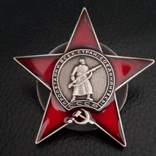 WW2 soviética CCCP USSR rojo Medalla de Estrella de placa