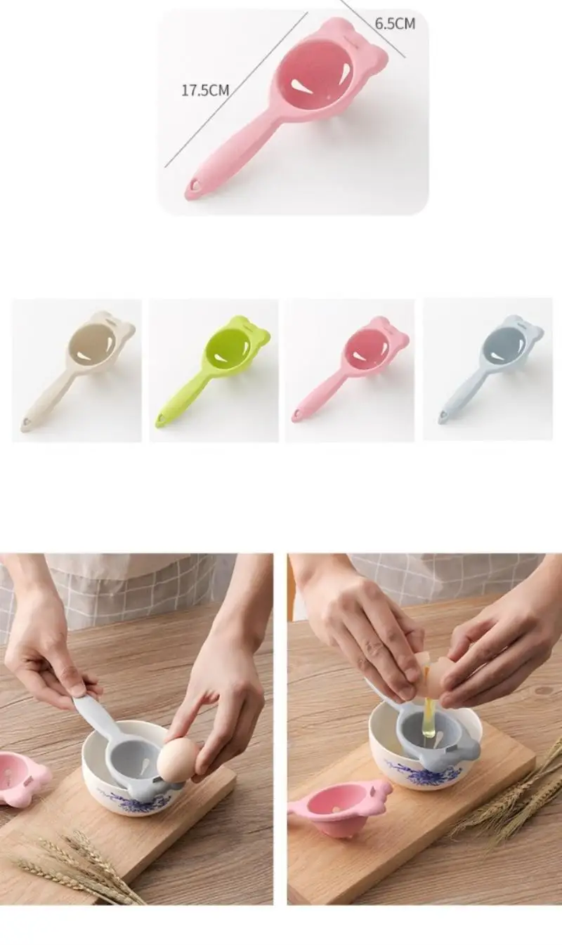 17.5x6.5cm Wheat Straw Egg White Separator Egg Yolk Filter Protein Separator Baking Tool