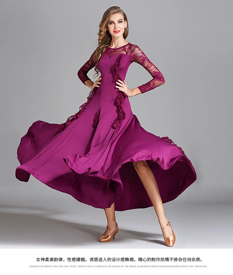 Современный танцевальный кружевной костюм с длинным рукавом для бальных танцев, национальный стандарт, платье для вальса
