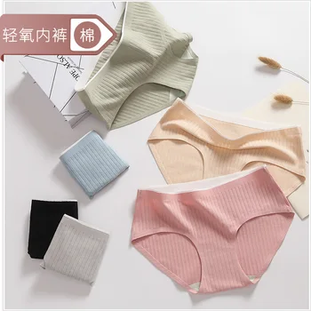 

3pcs/Set Menstrual Panties Women's Seamless briefs Ladies panties mid-rise women underwear cotton crotch Sterile Briefs Female