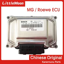 LittleMoon оригинальный новый двигатель компьютера ECU F01R00DF54 ME7 для Roewe 350 360 550 750 MG3 MG5 MG6 LittleMoon оригинальный новый двигатель компьютера ECU F01R00DF54 ME7 для Roewe 350 360 550 750 MG3 MG5 MG6