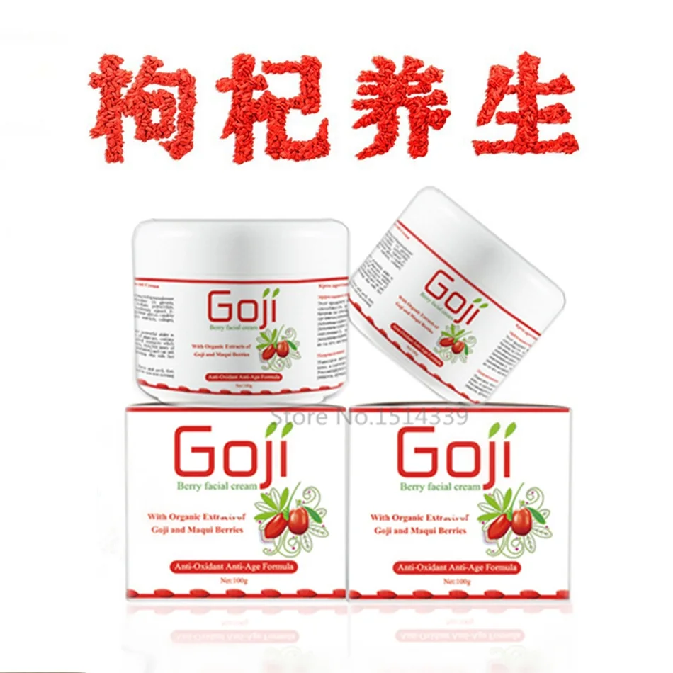 goji cream ojos ñero.jpg