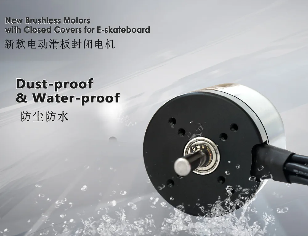electric skateboard motors  2
