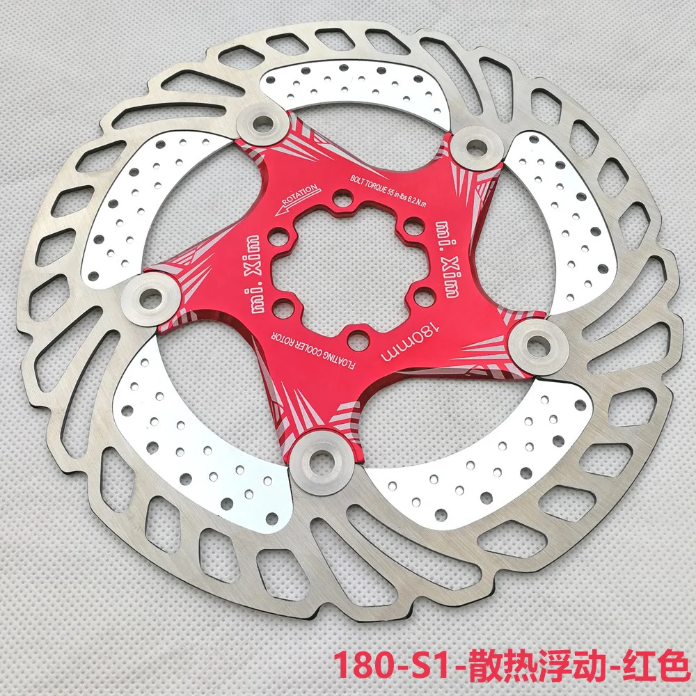 red 180mm-S1 MTB горный велосипед пять гвоздей охлаждающие Foating дисковые излучающие тормозные колодки 180 мм 8 дюймов роторы 180-S1 - Цвет: red 180mm-S1