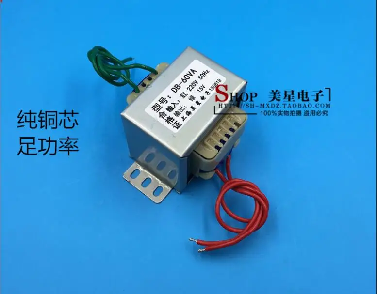 

15V 4A Transformer 60VA 220V input EI66 Transformer amplifier power supply transformer