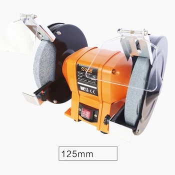

220V home desktop small electric grinder Sharpener abrasive machine 125mm Y