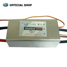 Флиер бесщеточный двигатель 12S ESC 240A контроллер скорости самолета 48V ESC БПЛА контроллер двигателя