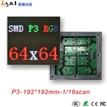 P3 LED panel Outdoor LED module LED display module SMD LED unit panel 192*192mm