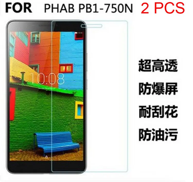 Защитное стекло для Lenovo Phab PB1-750N закаленное взрывозащищенное PB1-750M PB1 750N 750 м 2 шт. |