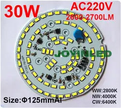 10 шт. светодиодные лампы модуль затемнения высокий свет залива 30 Вт AC220V интегрирован драйвер 5730 LED круг на печатной плате светильники