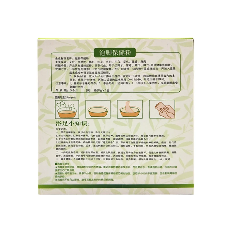 5 шт. китайская травяная медицина Argy порошок полыни мешок, чтобы замочить ноги улучшить усталость сна детоксикации питательный