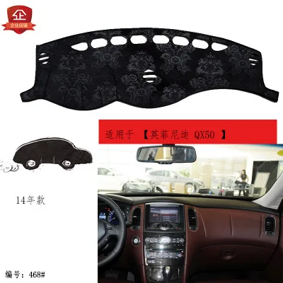 PUOU for Infiniti QX50 car dashboard dedicated composite bamboo charcoal light pad insulation mat sunshade pad Free shipping