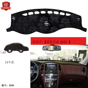 

2014-19 For Infiniti QX50 Car Special dashboard dedicated composite bamboo charcoal light Central Control Instrumentation Mat