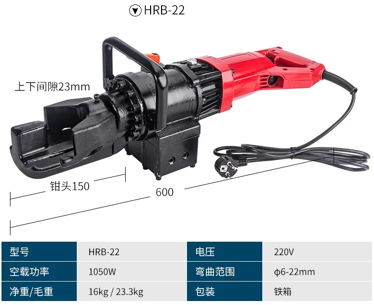 20-32 мм 220V 50Hz 1 трехфазный электрический портативный стальной станок для гибки арматуры Железный слиток медный слиток гибочный инструмент Бендер машина